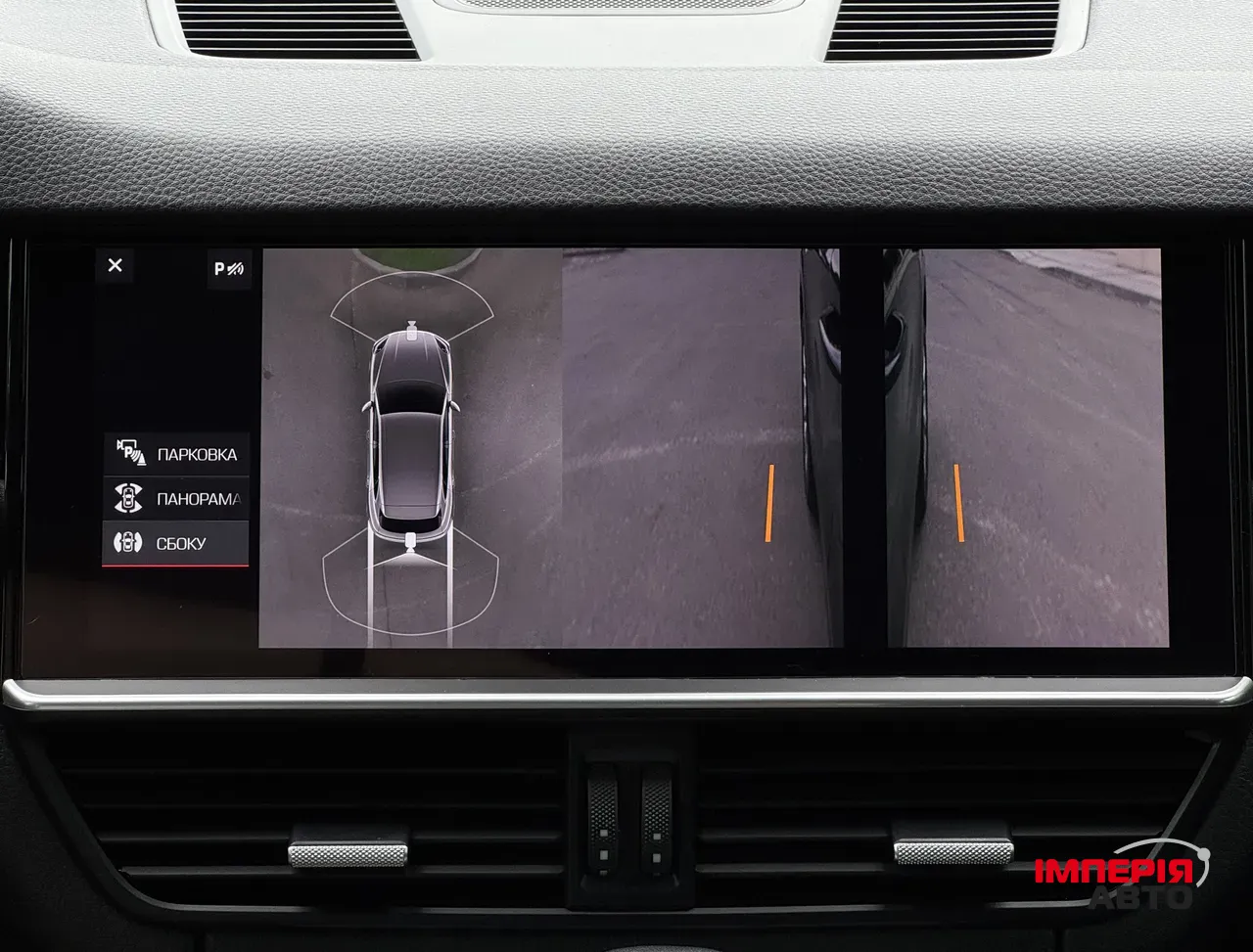 Porsche Cayenne - фото 45