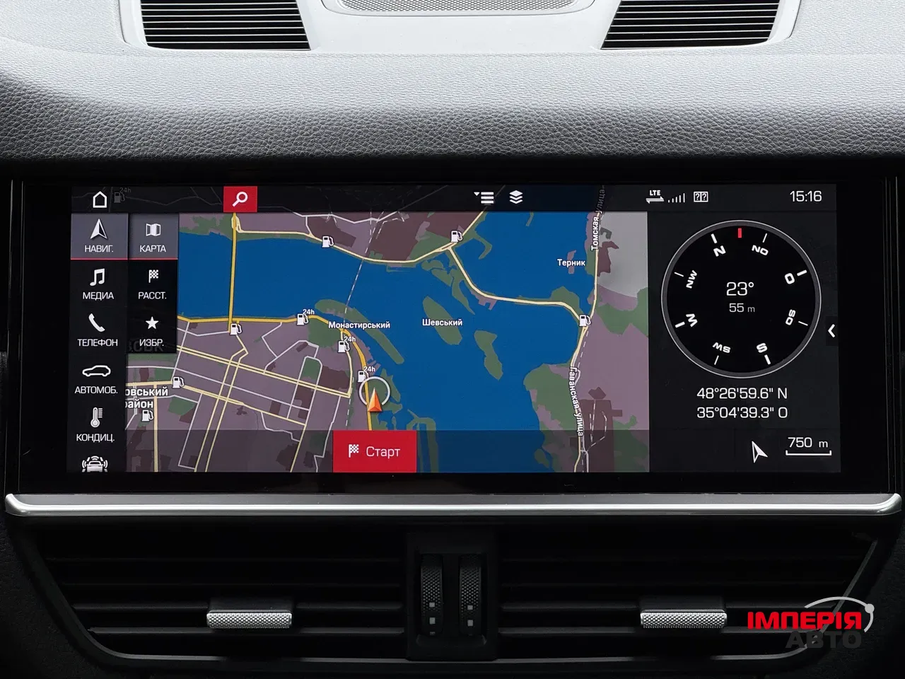 Porsche Cayenne - фото 34