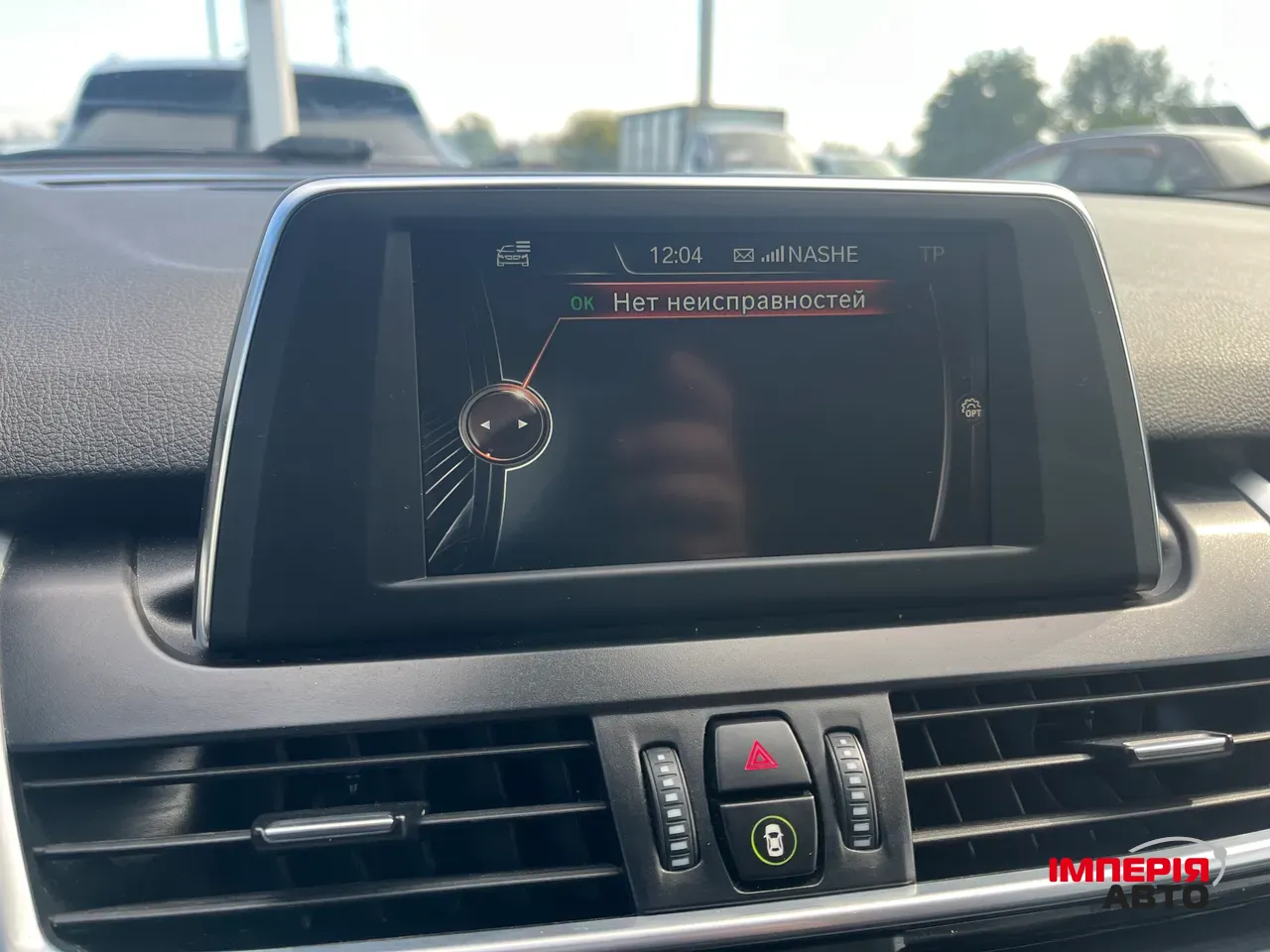 BMW 2 серії Active Tourer - фото 30