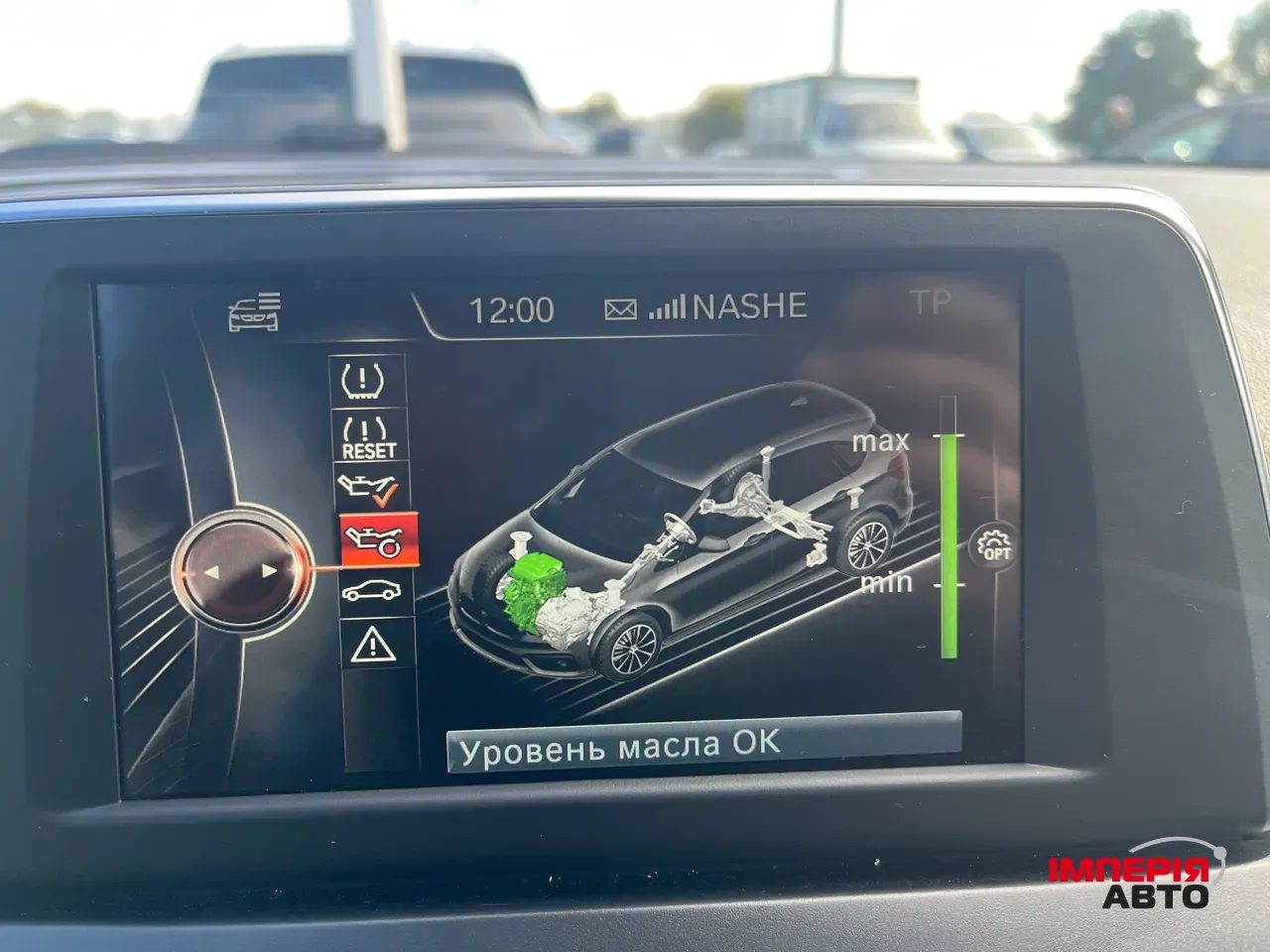 BMW 2 серії Active Tourer - фото 29