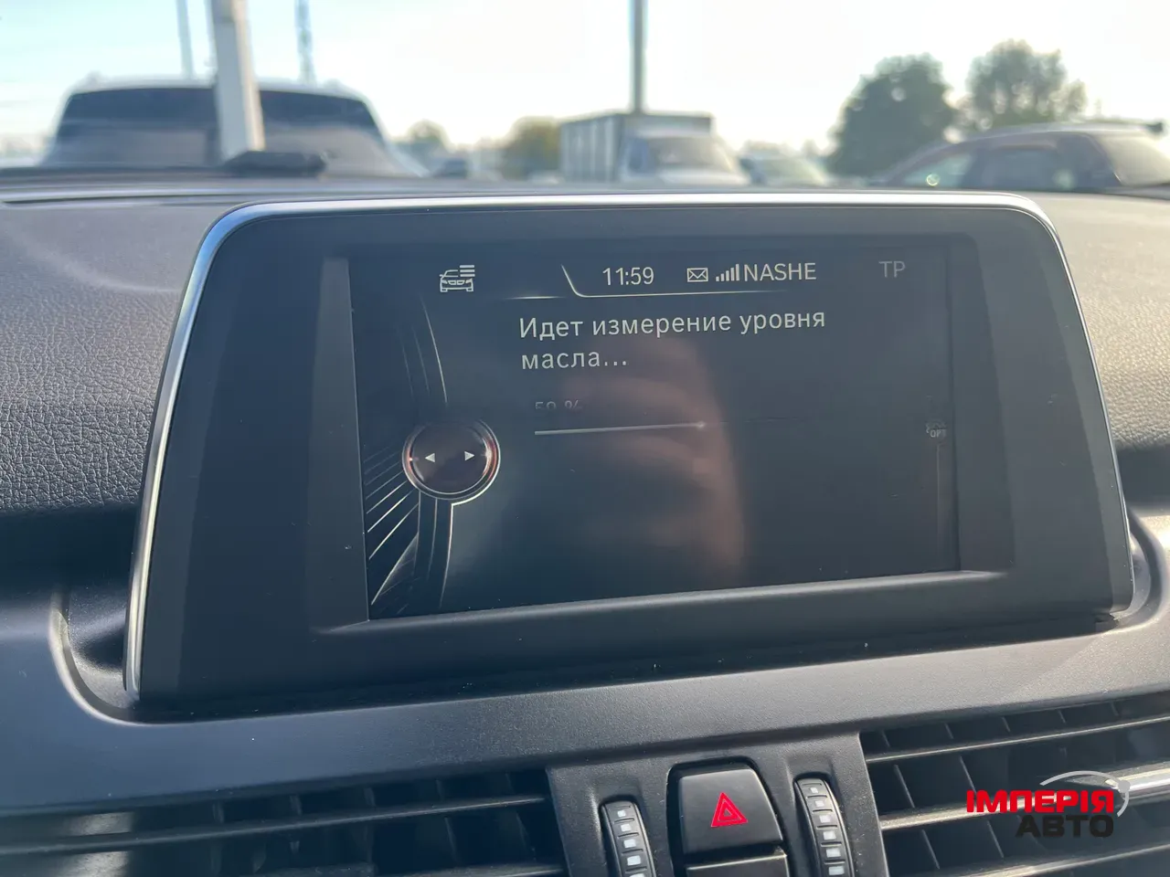 BMW 2 серії Active Tourer - фото 28