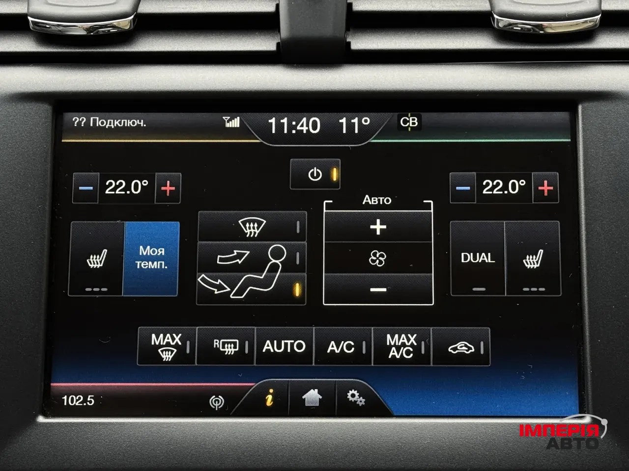 Ford Fusion (North America) - фото 28