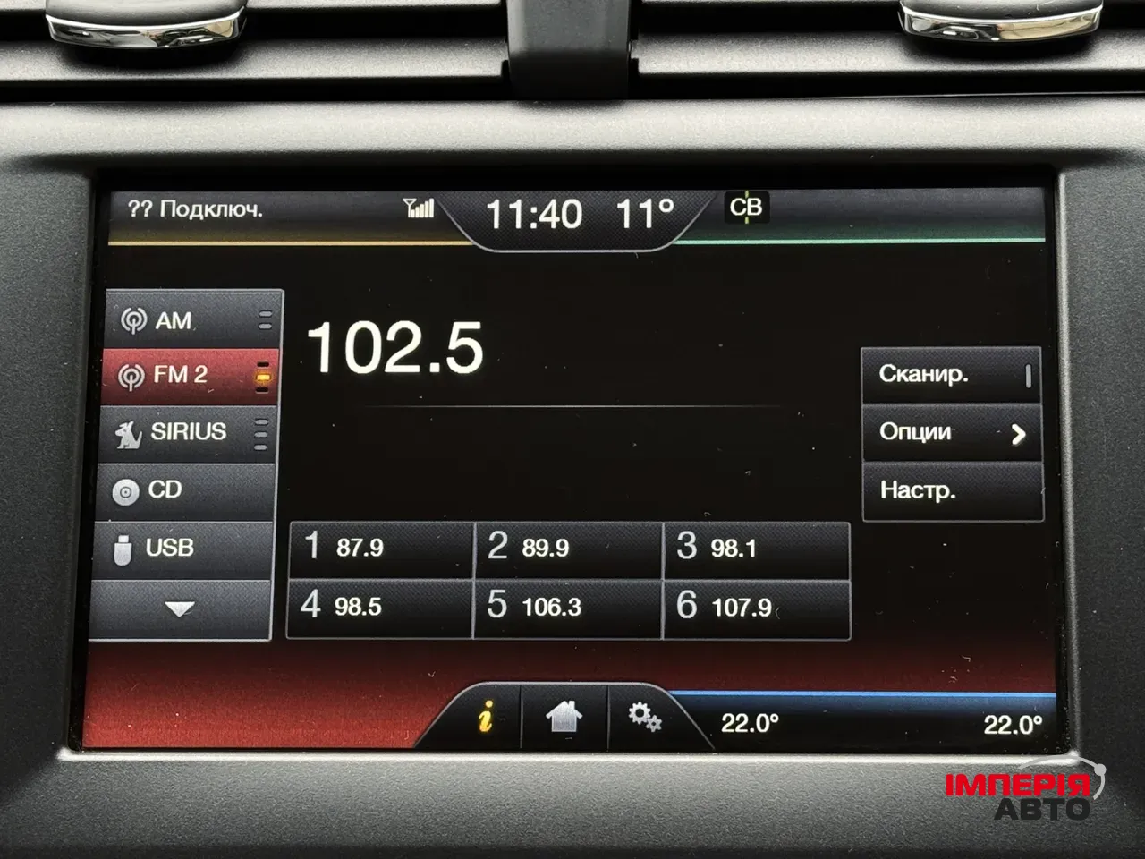 Ford Fusion (North America) - фото 27