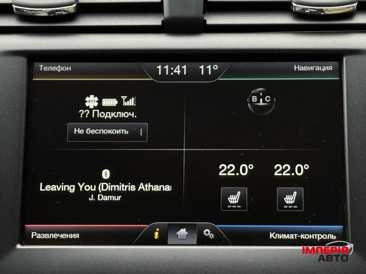 Ford Fusion (North America) - фото 30