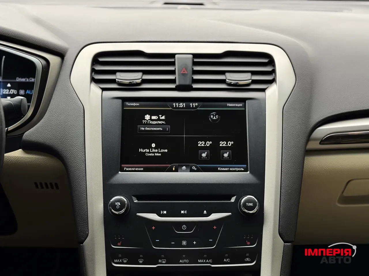 Ford Fusion (North America) - фото 25