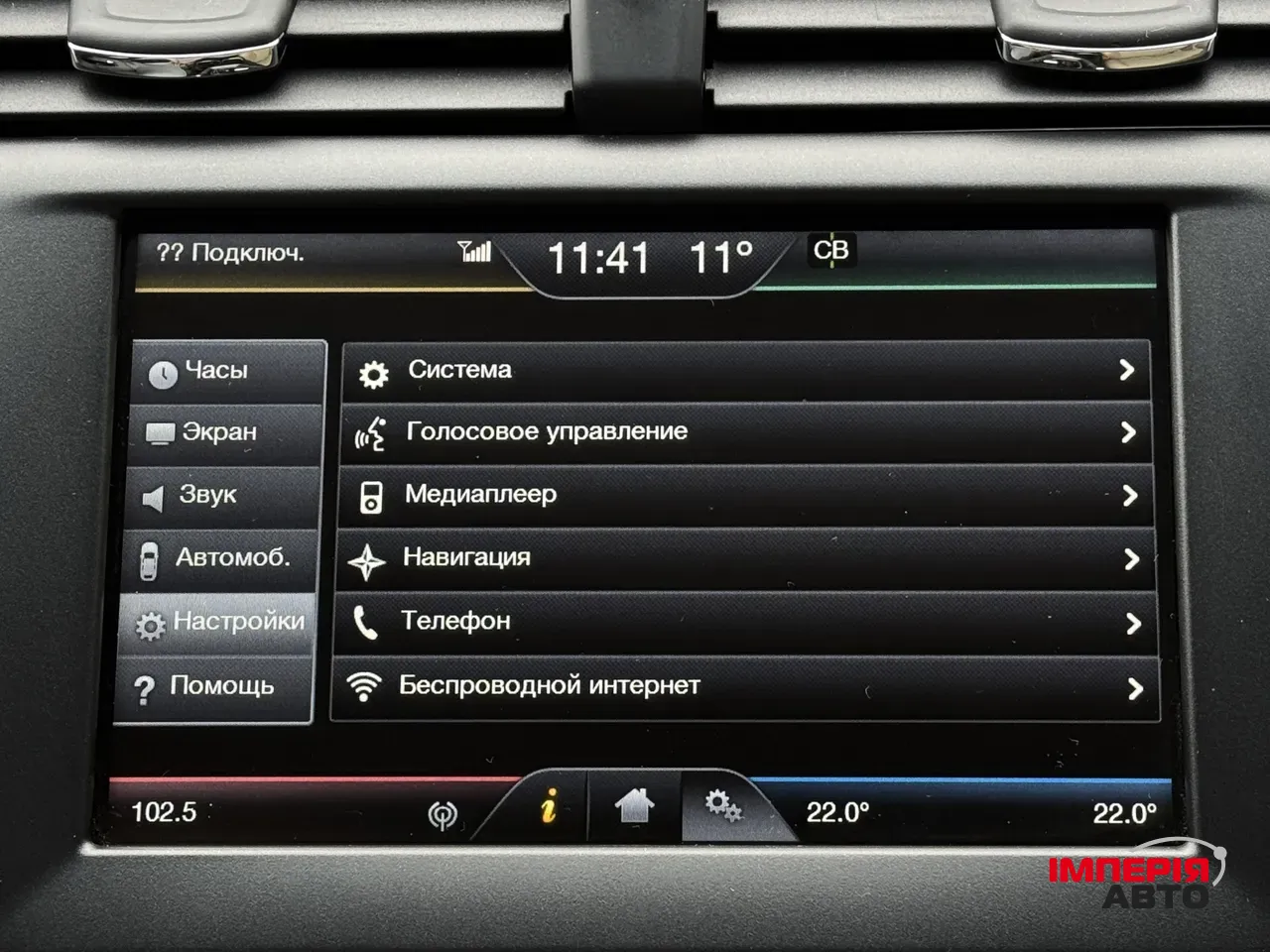 Ford Fusion (North America) - фото 29