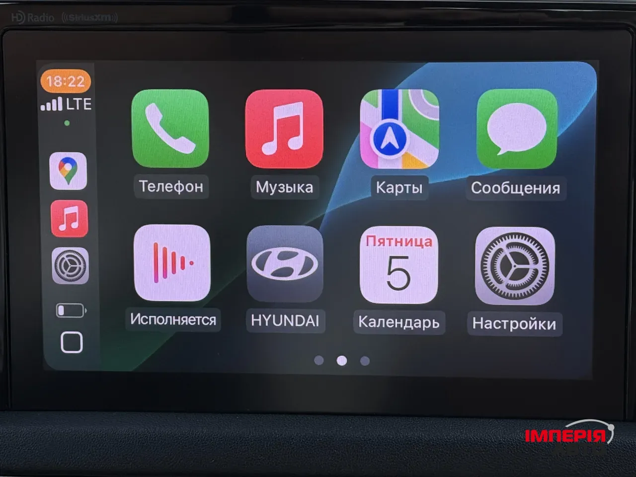 Hyundai Sonata - фото 36