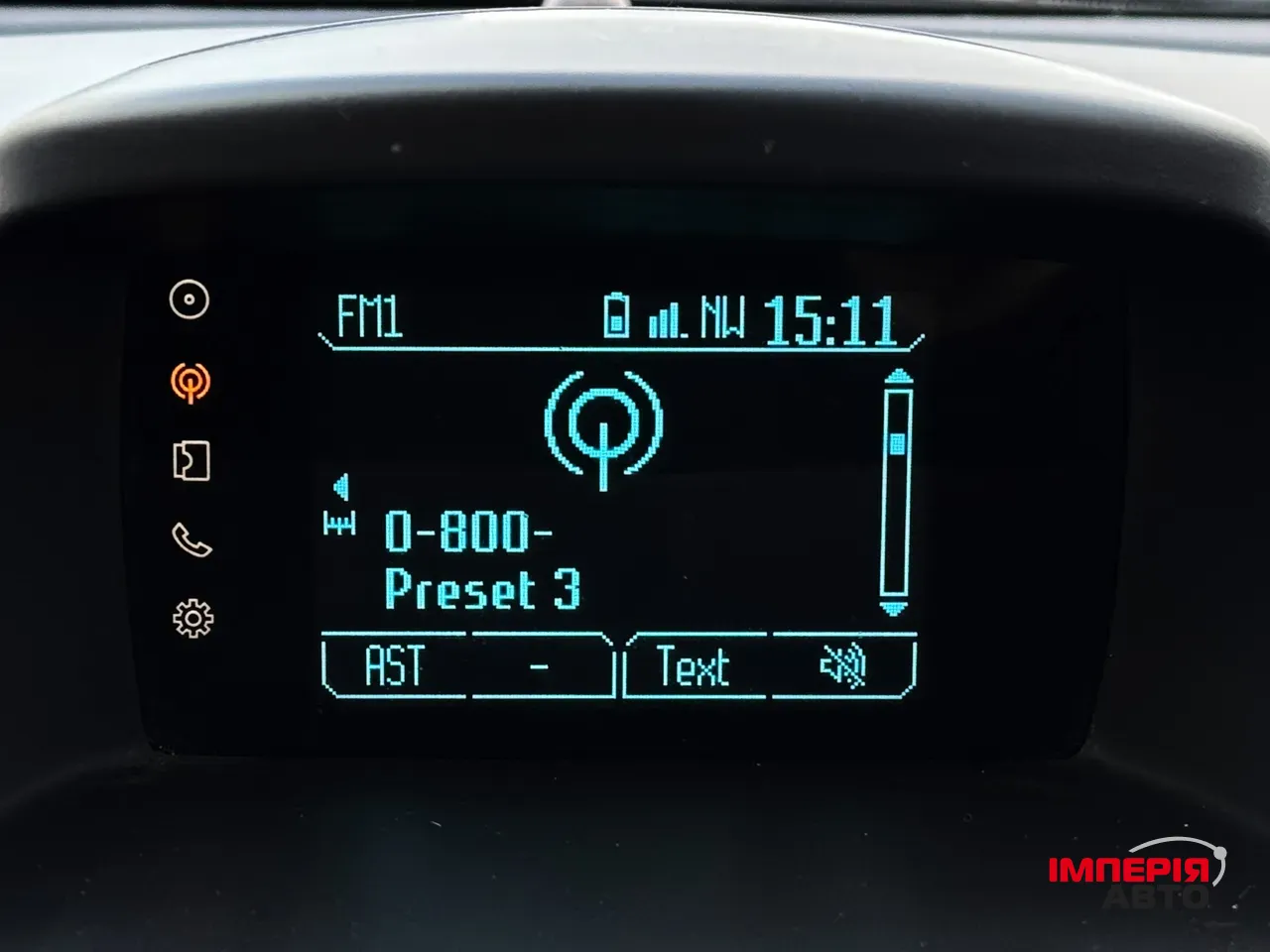 Ford Fiesta - фото 27