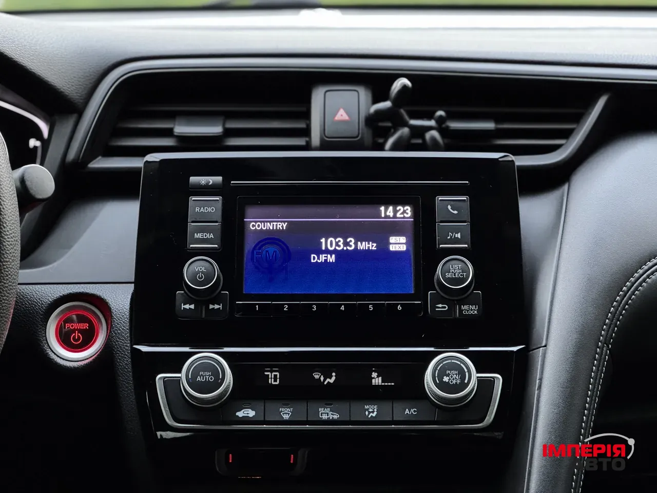 Honda Insight - фото 27