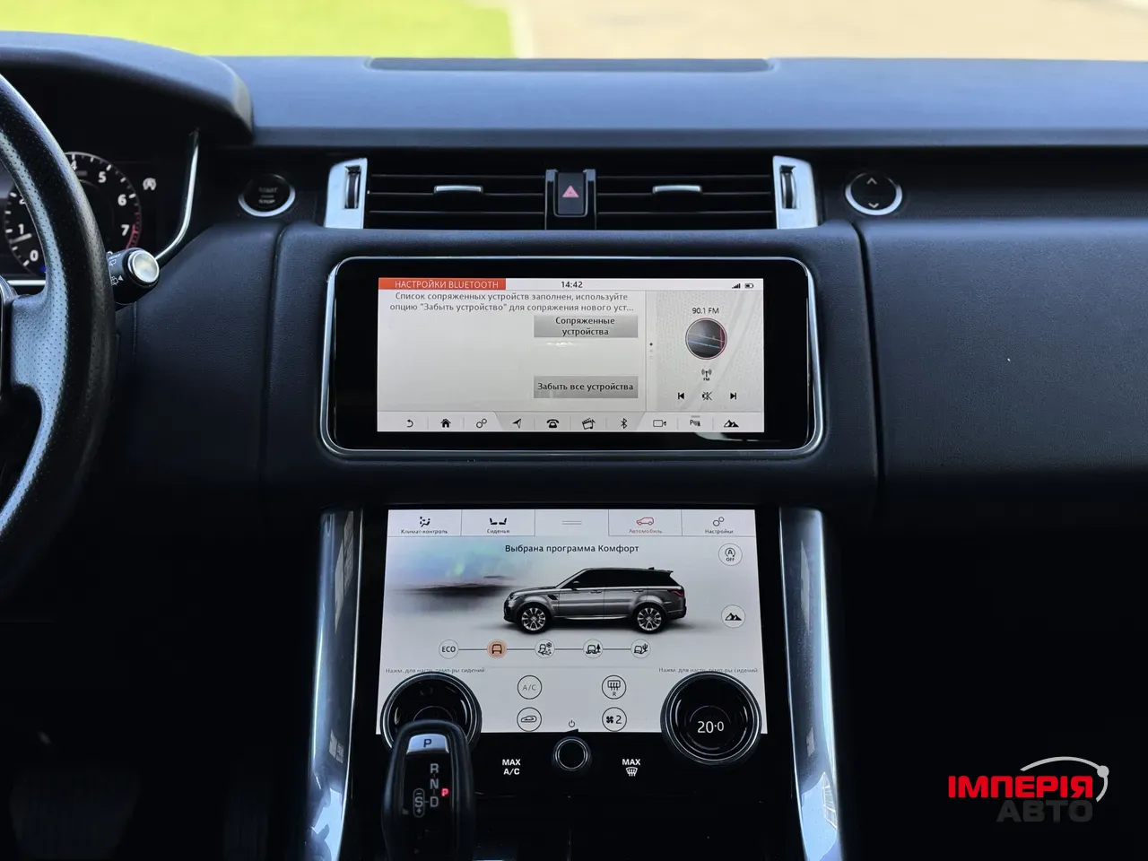 Land Rover Range Rover Sport - фото 27