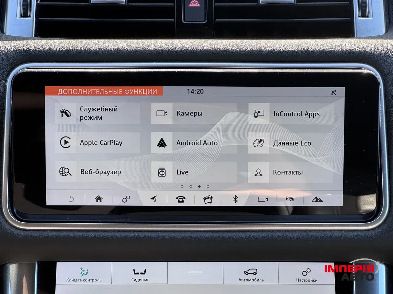 Land Rover Range Rover Sport - фото 36