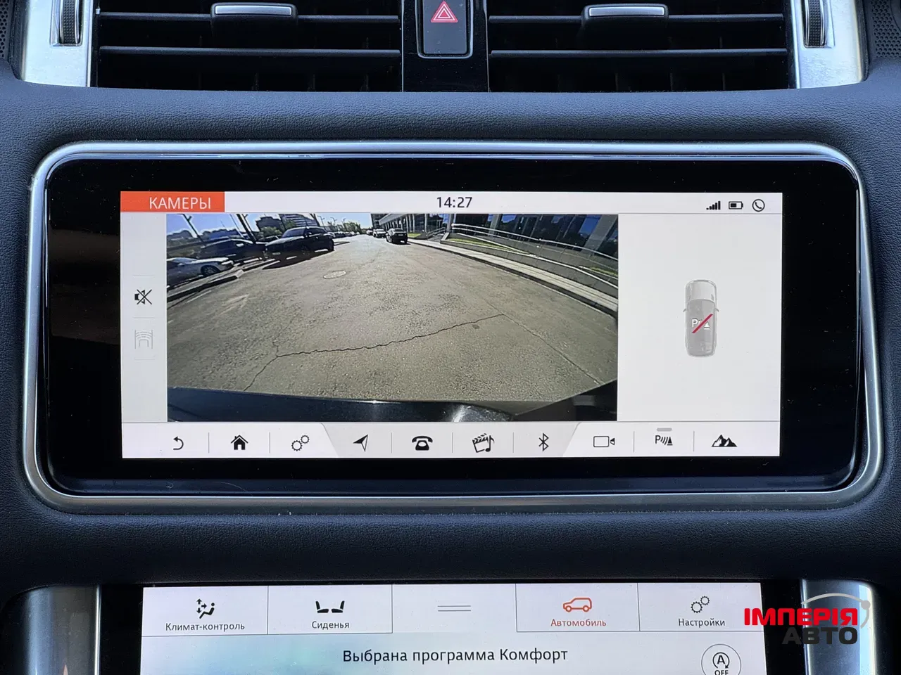 Land Rover Range Rover Sport - фото 38