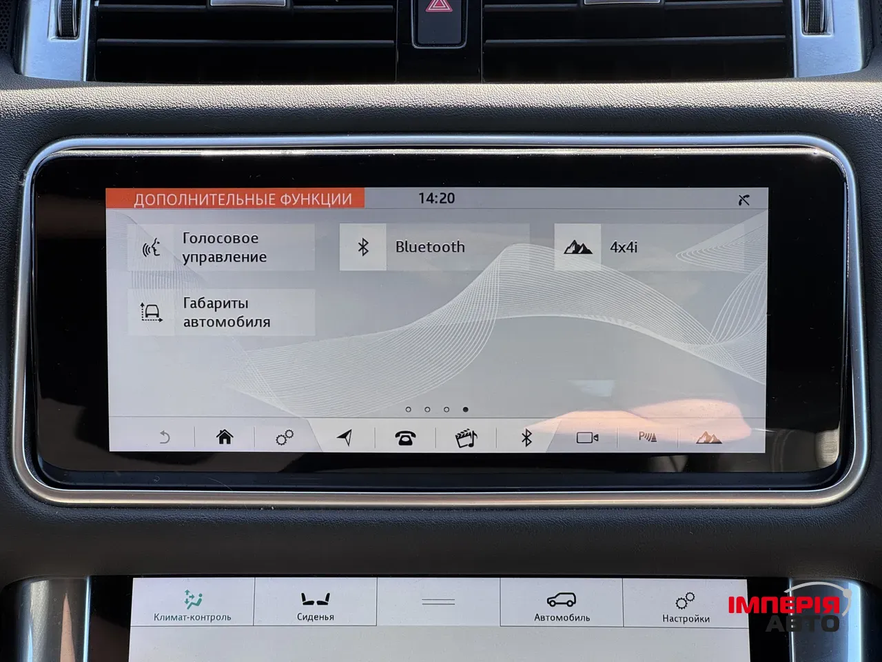 Land Rover Range Rover Sport - фото 37