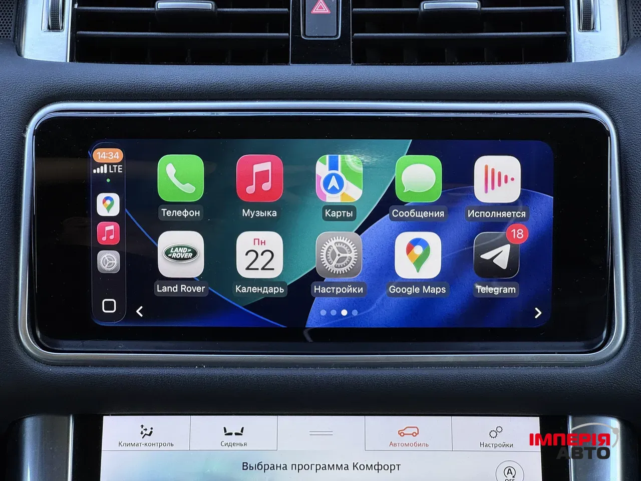 Land Rover Range Rover Sport - фото 31