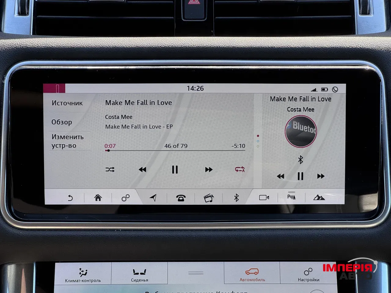 Land Rover Range Rover Sport - фото 34