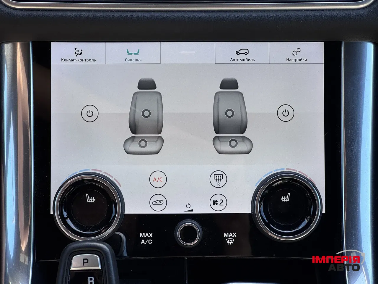 Land Rover Range Rover Sport - фото 40