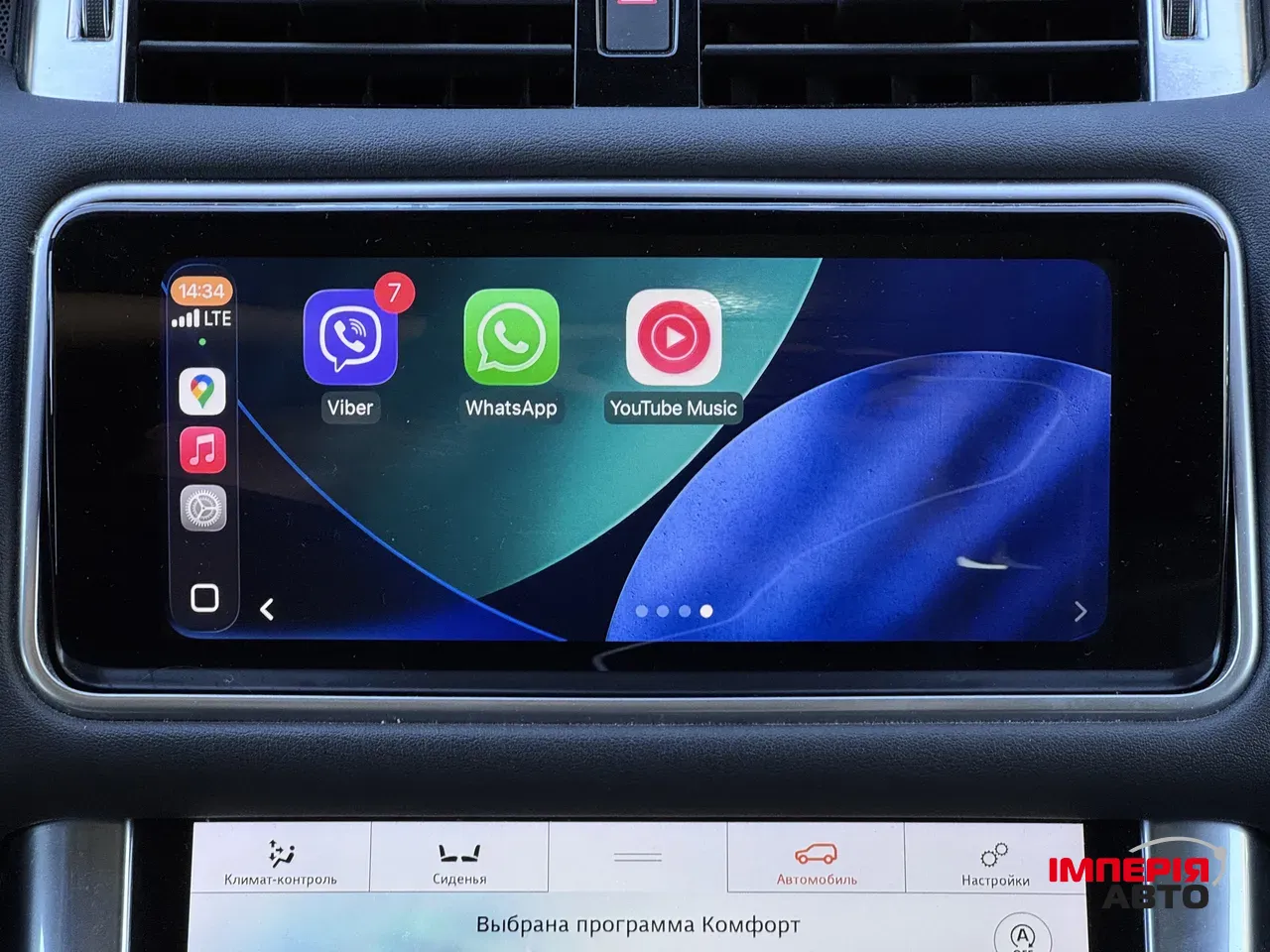 Land Rover Range Rover Sport - фото 32