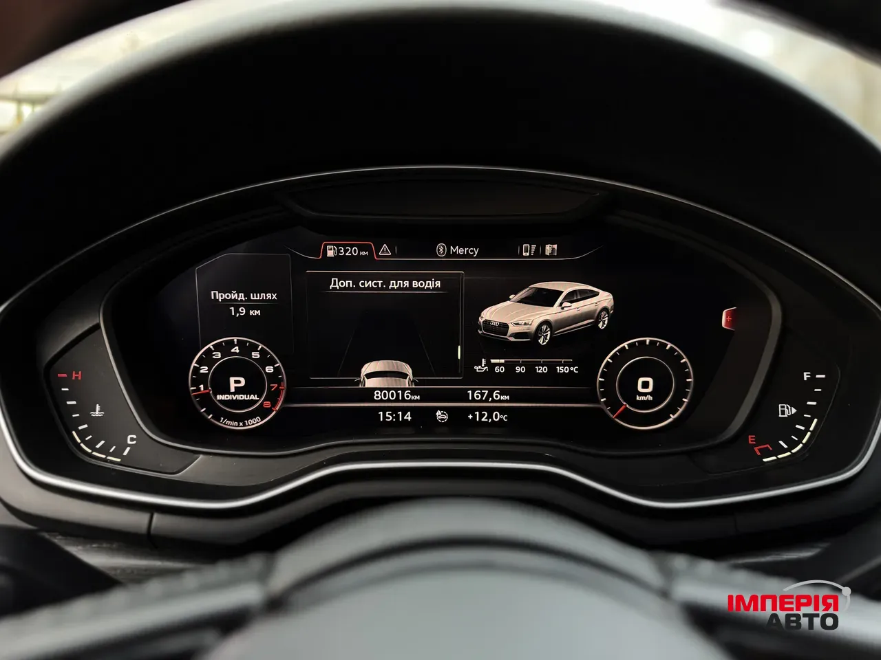 Audi A5 - фото 27