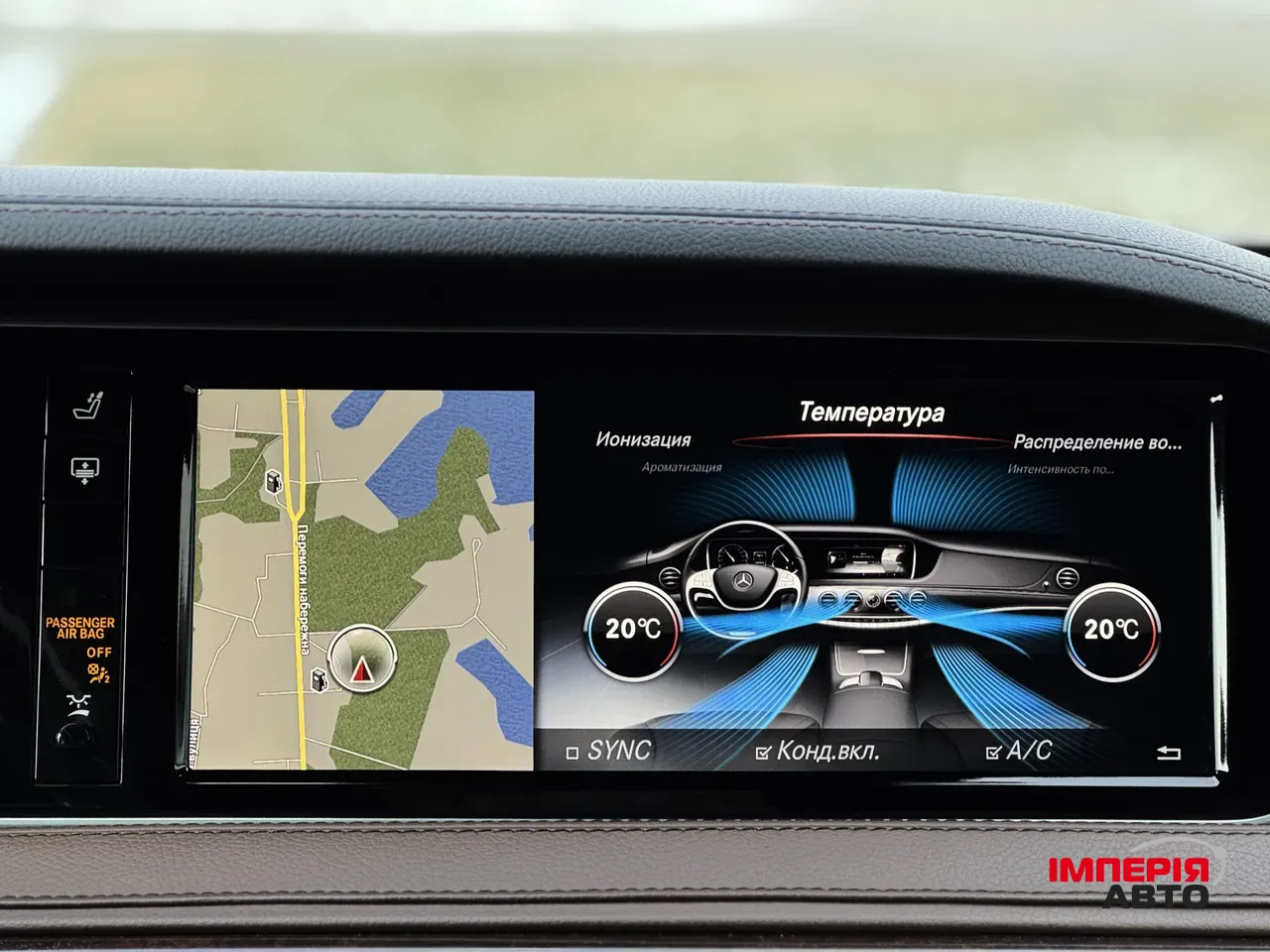 Mercedes-Benz S-Класс - фото 32