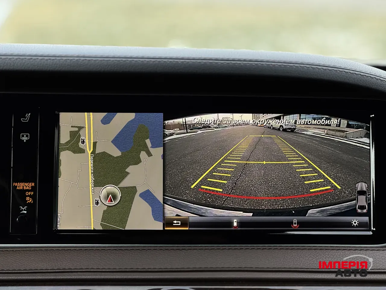 Mercedes-Benz S-Класс - фото 35