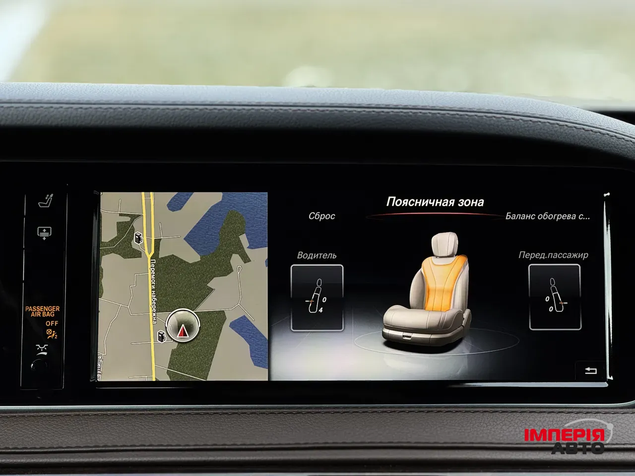 Mercedes-Benz S-Класс - фото 33