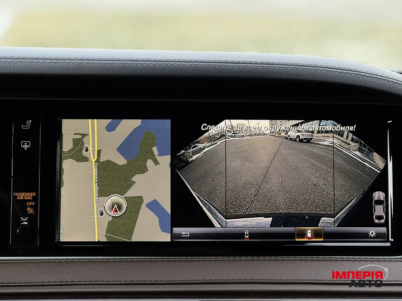 Mercedes-Benz S-Класс - фото 36