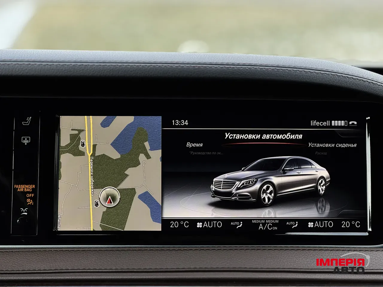 Mercedes-Benz S-Класс - фото 34