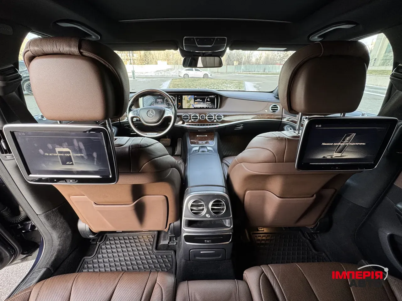 Mercedes-Benz S-Класс - фото 51