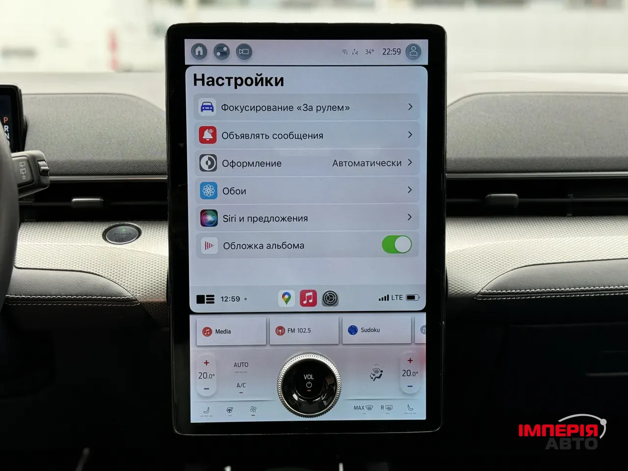 Ford Mustang Mach-E - фото 38