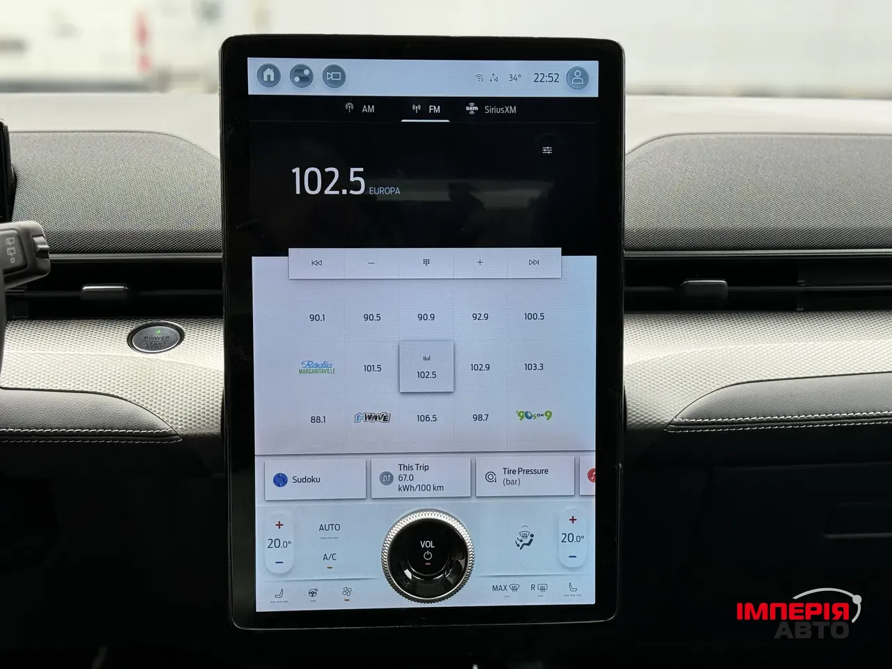 Ford Mustang Mach-E - фото 39