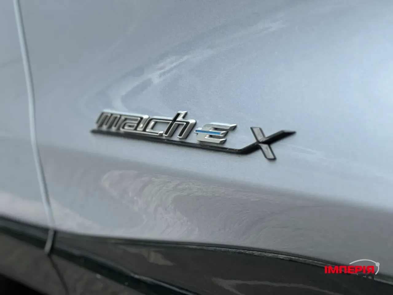 Ford Mustang Mach-E - фото 15