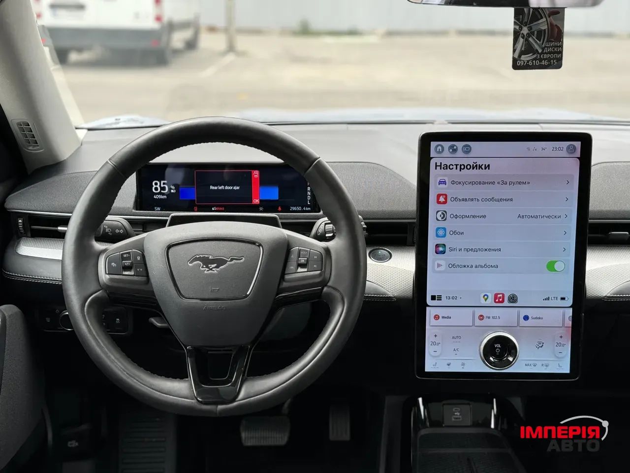 Ford Mustang Mach-E - фото 25