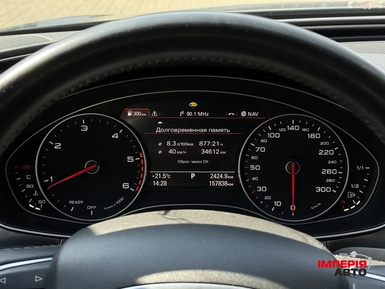 Audi A6 - фото 23