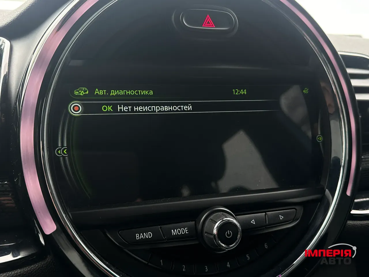 Mini Clubman - фото 32