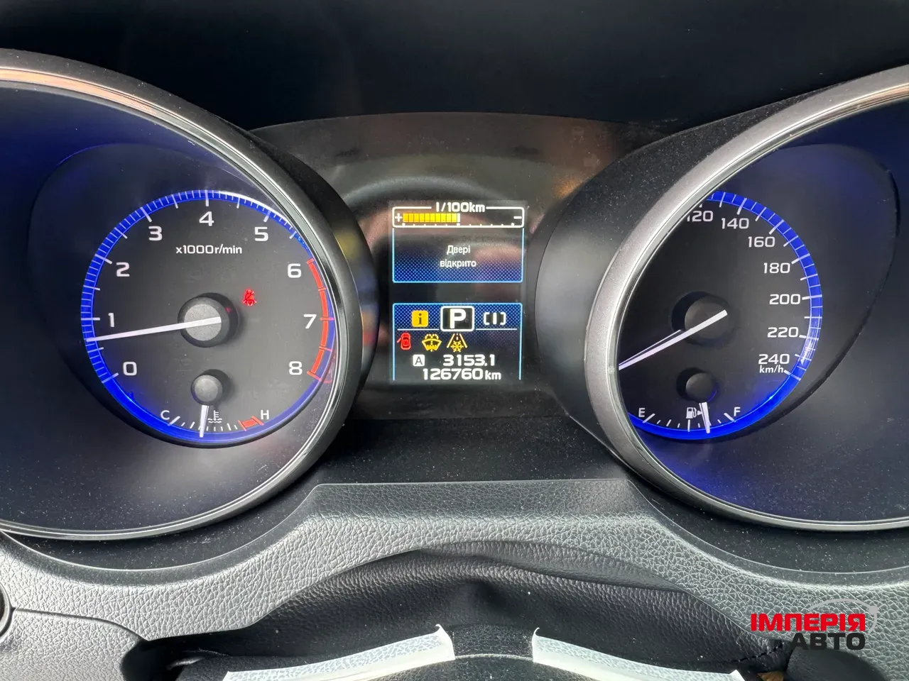 Subaru Outback - фото 23