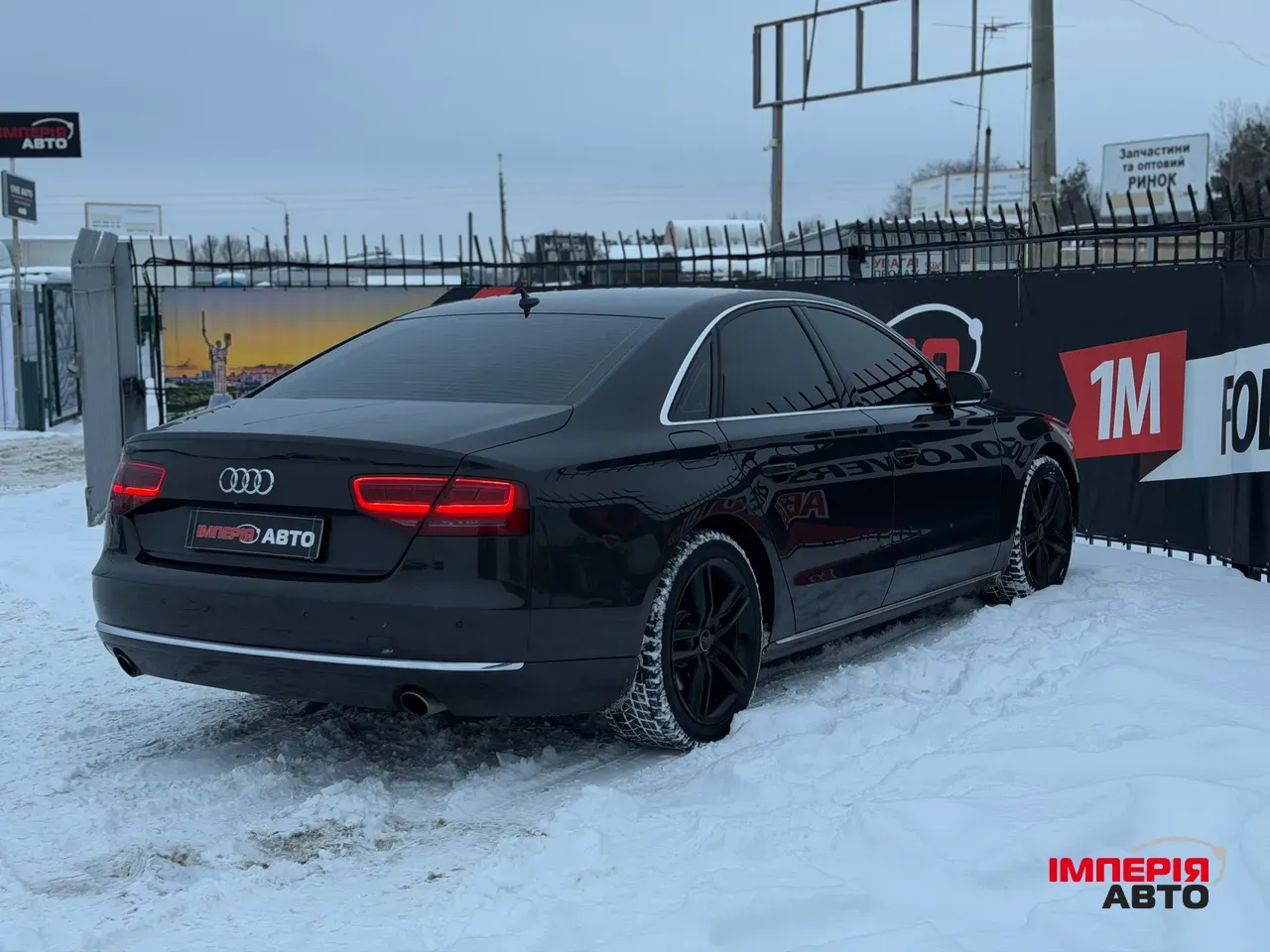 Audi A8 - фото 10