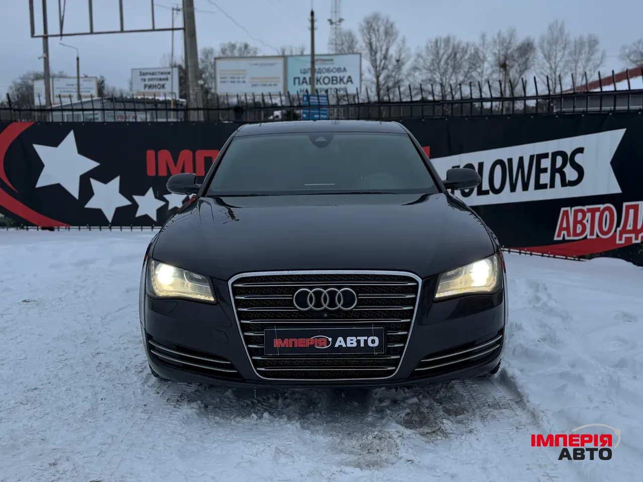 Audi A8 - фото 1