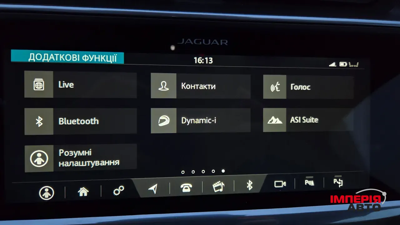 Jaguar I-Pace - фото 29