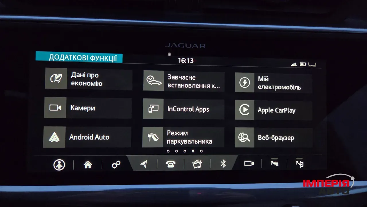 Jaguar I-Pace - фото 28