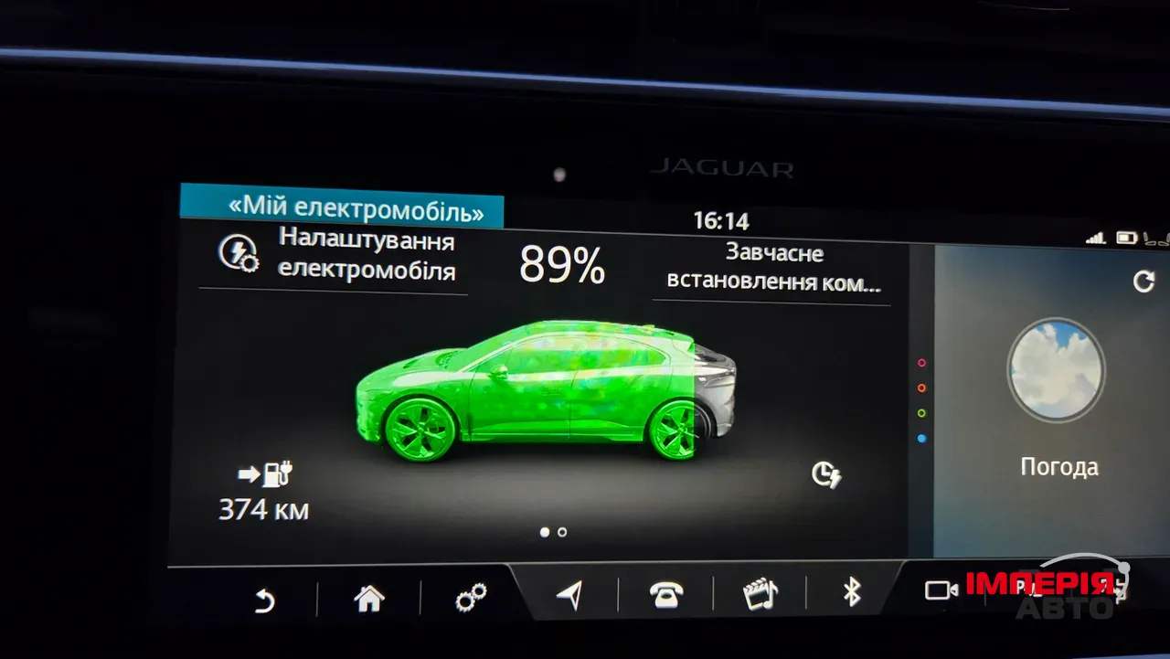 Jaguar I-Pace - фото 30