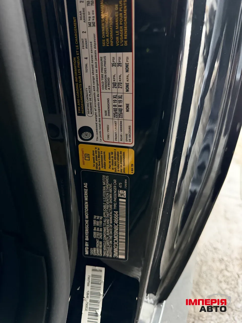 BMW 2 серії - фото 11