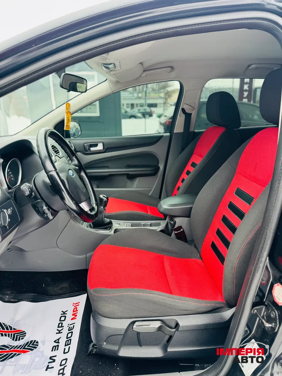 Ford Focus - фото 7