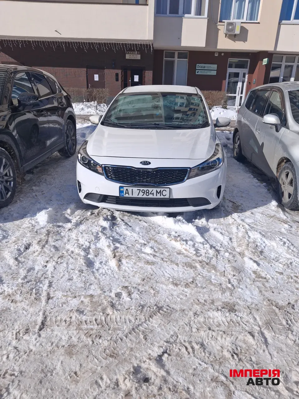 Kia Forte - фото 1