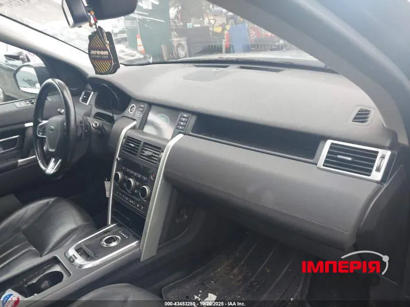 Land Rover Discovery Sport - фото 7