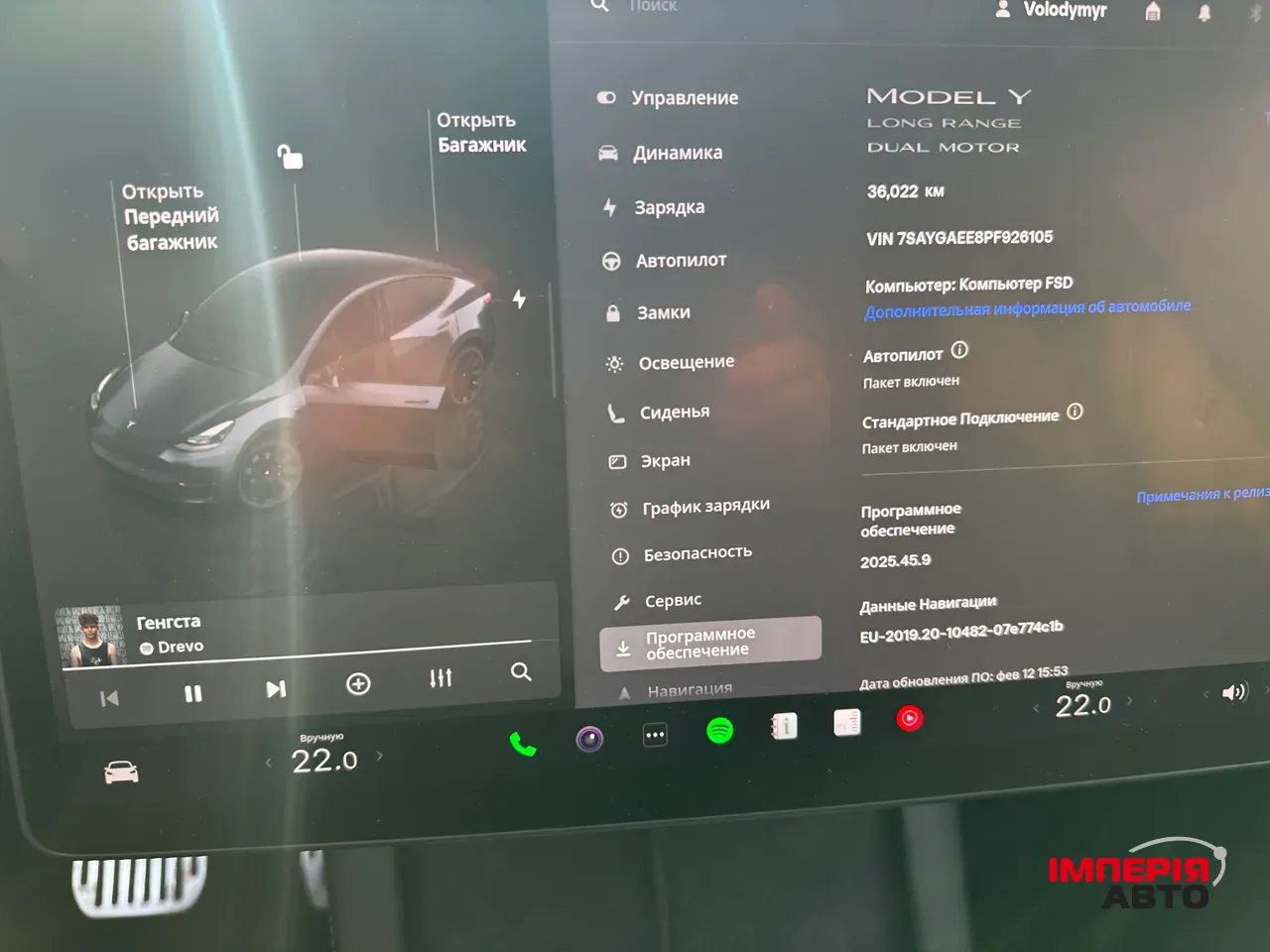 Tesla Model Y - фото 14