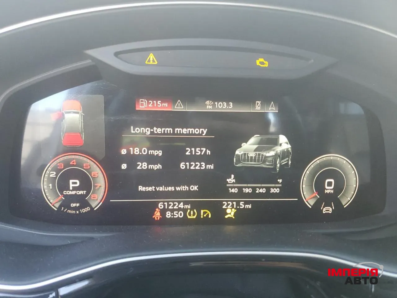 Audi Q7 - фото 9