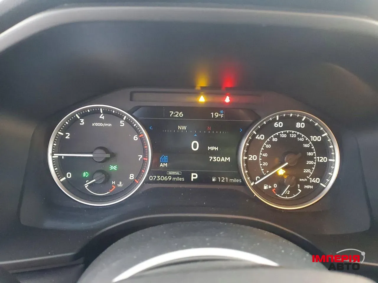 Mitsubishi Outlander - фото 9