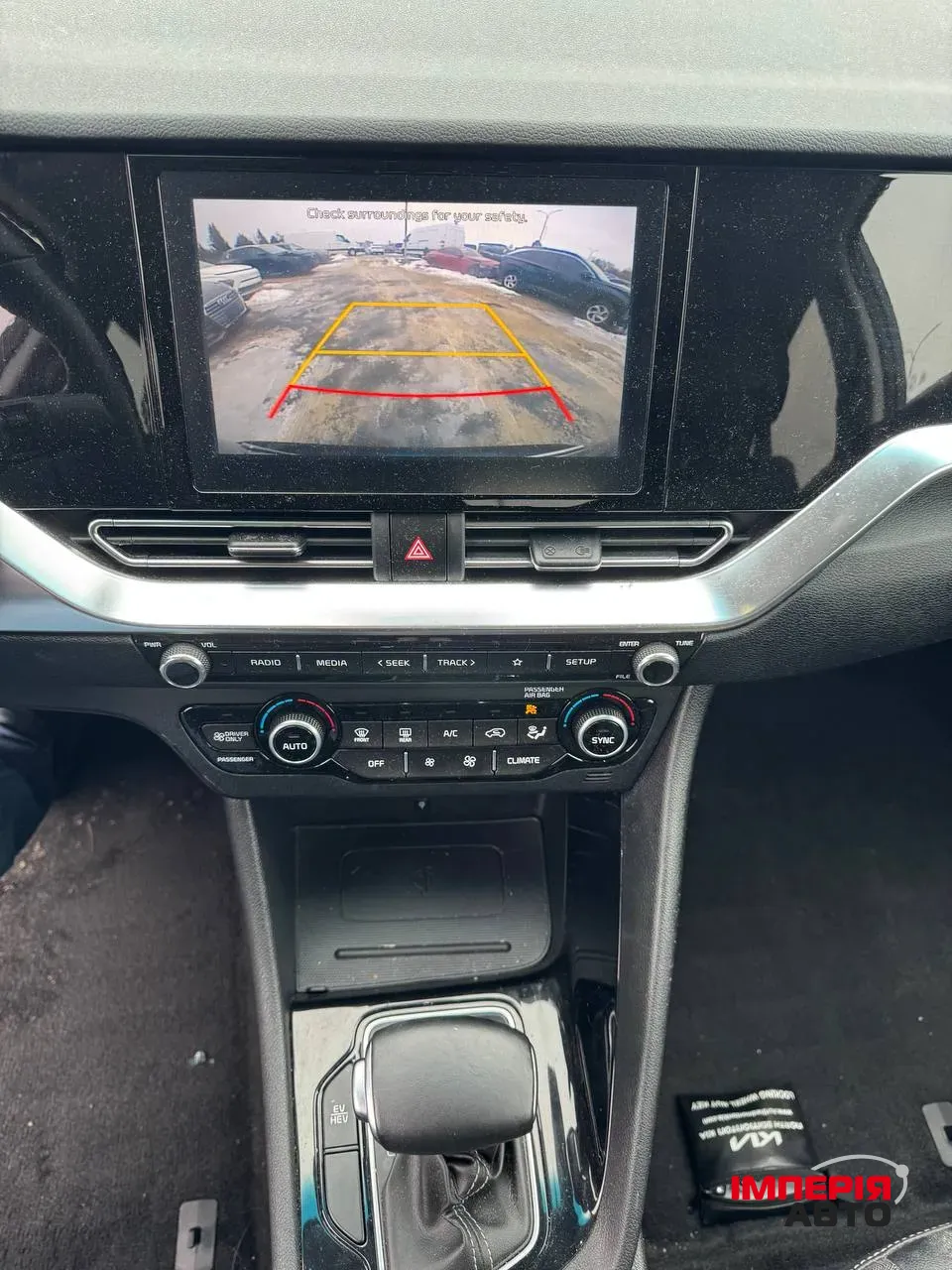 Kia Niro - фото 3