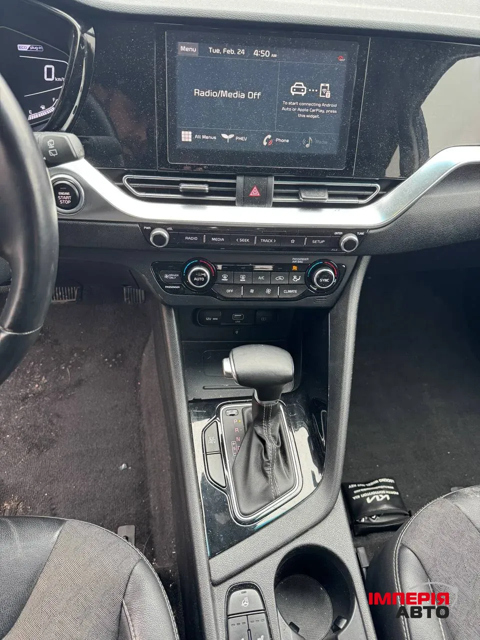 Kia Niro - фото 2