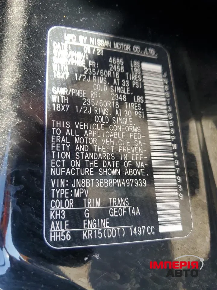 Nissan Rogue - фото 17